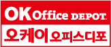 OK오피스디포
