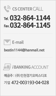 고객만족센터